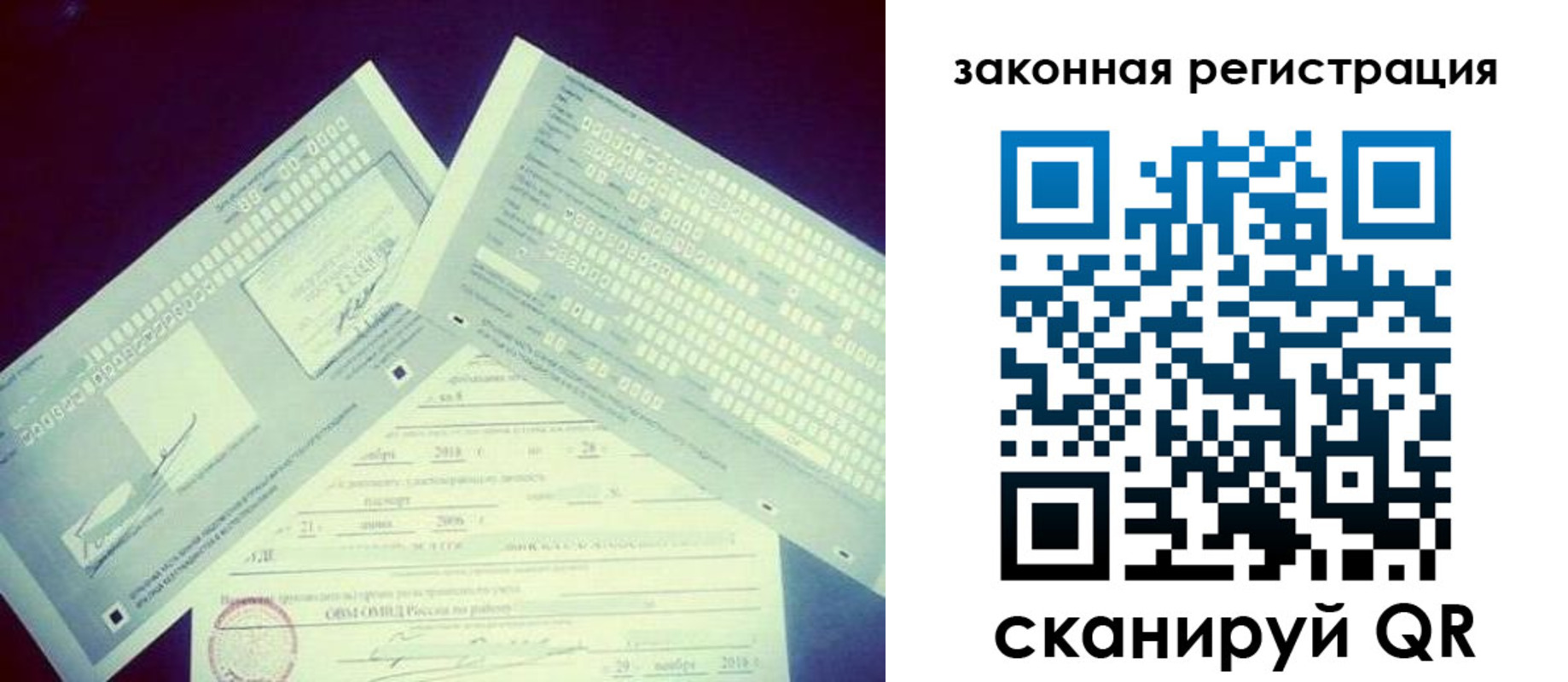 прописка в квартире в Киреевске