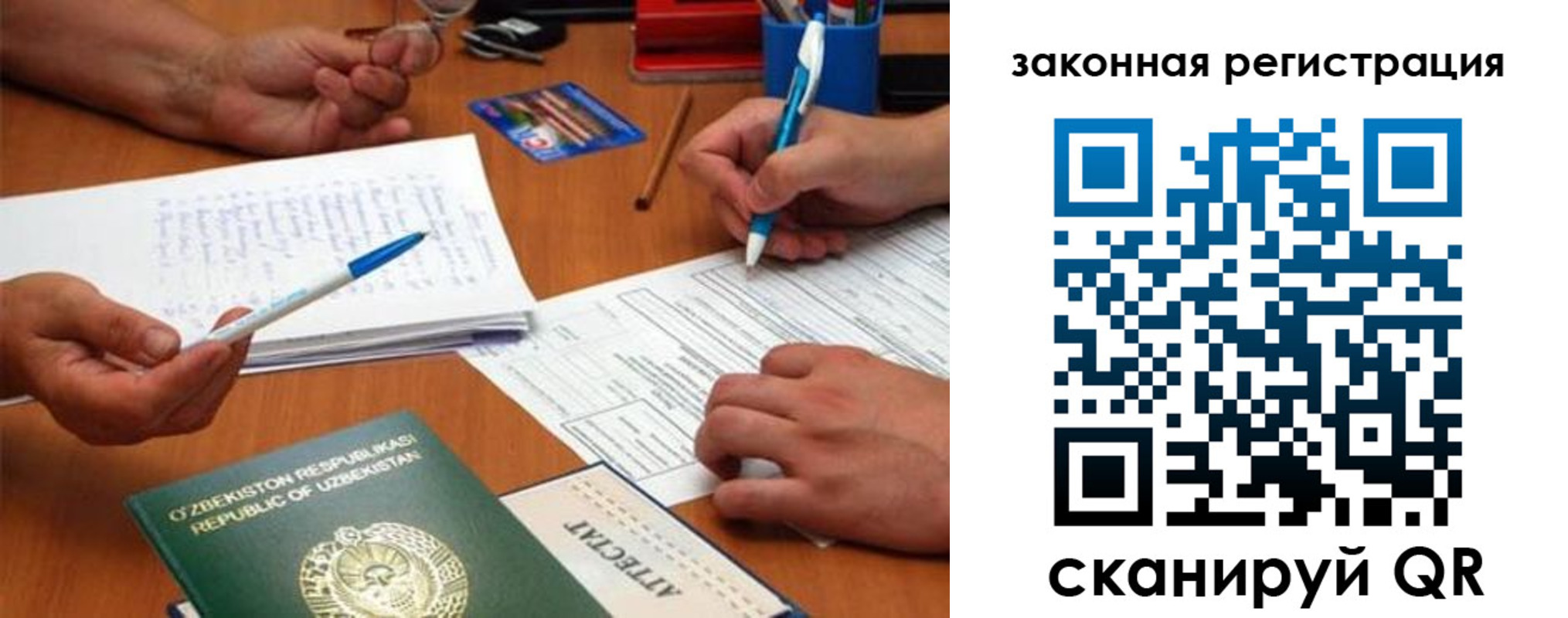 временная регистрация адрес в Киреевске