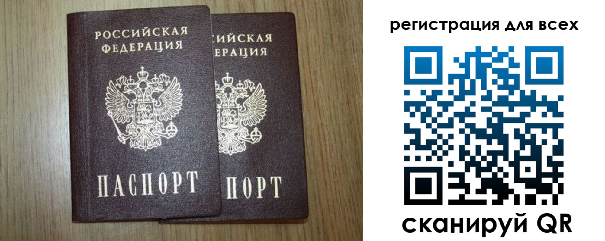 прописка ребенка в Киреевске