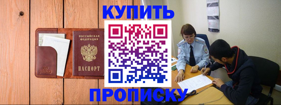 временная регистрация госуслуги в Киреевске