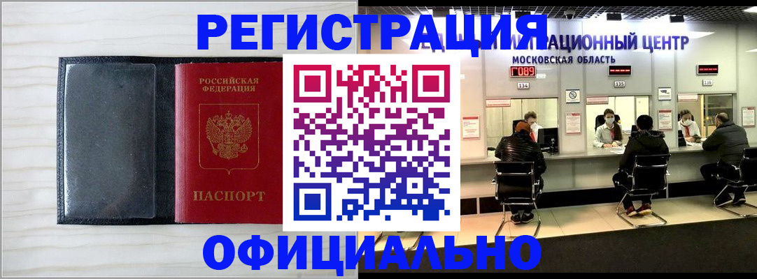 регистрация для дет. сада в Киреевске