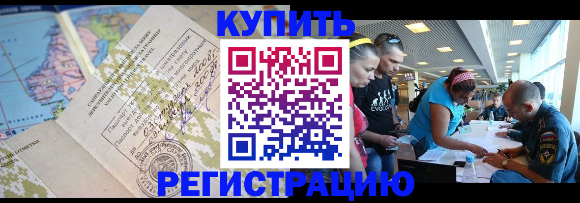 регистрация для дет. сада в Киреевске